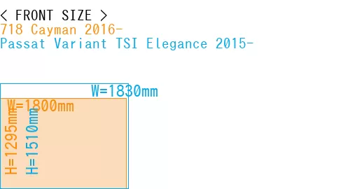 #718 Cayman 2016- + Passat Variant TSI Elegance 2015-